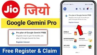 Jio Google Gemini Pro plan Free Offer Claim Kaise Kare | Pro plan of Google Gemini Free Jio Register