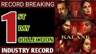 Kalank 1st Day Collection | Kalank Box Office Collection | Kalank First Day Collection | 17th April