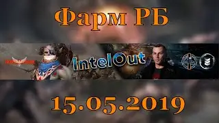 Lineage 2 Essence: Фарм рейдбоссов с кланом Pigments на сервере Yellow 15/05/19.
