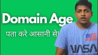 How to check domain age of any website? (Hindi)
