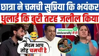 🔥 Supriya Shrinate Brutally Insulted in Debate 😂 | Sambit Patra & Gaurav Bhatia Roast Supriya