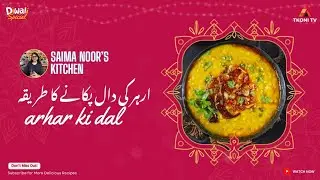 Saima Noor's Kitchen , Arhar KI Dal