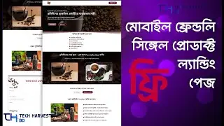 Landing Page Templates  ( Coffee Been Templates) - Premium Landing Page