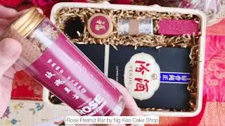 财运亨通 Abundance & Health Gift Set | 2021 CNY collection