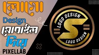 How to make logo design in mobile phone ║ logo Design pixellab 2022