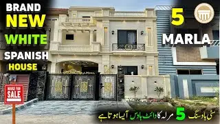 Brand New Luxury!🏡 Exclusive 5 Marla Spanish White House Tour | Citi Housing Gujranwala