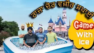 ਆ ਵਾਲੀ ਖੇਡ ਕਿੰਨੇ-ਕਿੰਨੇ ਖੇਡੀ ਦੱਸੋ ? #sandhuhoni22 #vlog #funnyvideo