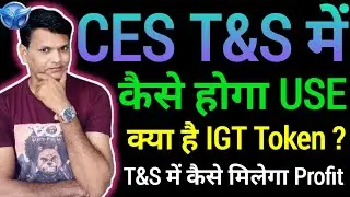 Meta Force Meta Whale T&S CES IGT Token Use #metawhale #teamyay #t&s #bitcoin #ces #metawhaleupdate 