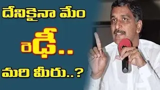 TS Assembly Session Live | Harish Rao Punch Dialog | 27-12-2016 | Bhaarat Today