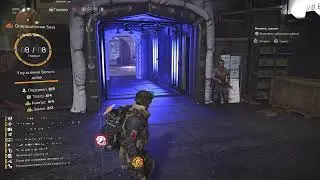 Division 2 Ивент Золотая пуля