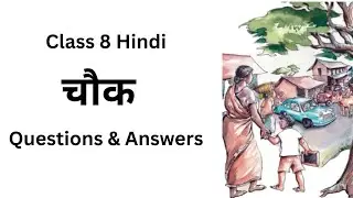 Class 8 Hindi Chapter 9 Chowk Questions & Answers Explained in Malayalam|