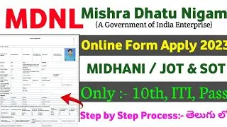 MIDHANI Online Form 2023 🔥 How To Apply MDNL Online Form 2023 🔥 How to Fill MDNL JOT & SOT Form 2023