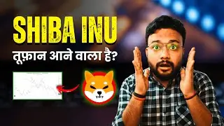 SHIBA INU का BULL RUN in 2026🚨 ? Shiba inu latest updates || Shiba inu coin news today | Crypto news