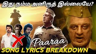 PAARA SONG LYRICS BREAKDOWN/BEST ELEVATION SONG OF ANIRUDH