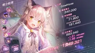 緋染天空 Heaven Burns Red SCORE ATTACK#63 Harshness Lament