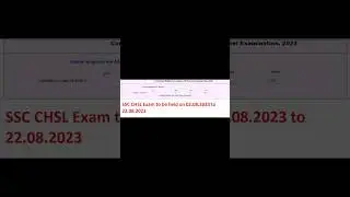 SSC SR CHSL 2023 Exam Date & City Intimation Link