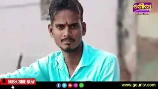 Councilor's husband killed in Subarnapur district || Gouri TV
