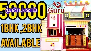 2bhk house sale Chennai veppampattu, #veppampattuhouseforsale #villa  #chennai #realestate #trending