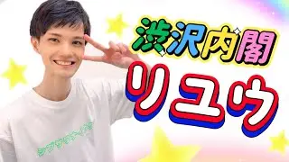 おはようから始まるりゆうとタッキーの朝配信