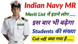 Indian Navy MR Merit List में इतने लोग | Cut Off ....? |