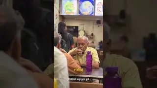 चाय और पुराणी यादे |tea love |old is gold |amruttulya |love #oldsong #punecity #shots #ytshortsindia