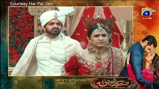 Tere Bin Episode 9 Teaser Promo new Latest episode Review Star City TV.