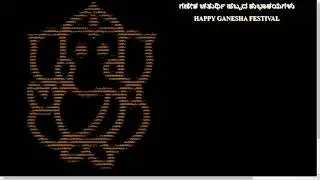 ಗಣೇಶ ಚತುರ್ಥಿ ಹಬ್ಬದ ಶುಭಾಶಯಗಳು| HAPPY GANESHA FESTIVAL