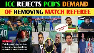 ICC REJECTS PCB'S DEMAND TO REMOVE MATCH REFEREE || ASIA CUP 2025