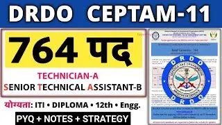 DRDO CEPTAM-11 VACANCY 2025 &bull; DRDO TECHNICIAN VACANCY &bull; DRDO SENIOR TECHNICAL ASSISTANCE-B VACANCY