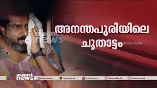 പണം വെച്ച് ചീട്ടുകളിച്ച പൊതുമേഖല സ്ഥാപനത്തിന്റെ എംഡിയോട് വിശദീകരണം തേടും |Gambling | Trivandrum Club