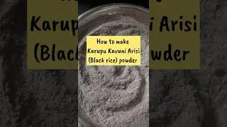 How to make Karupu Kavuni Arisi Powder in tamil😍Black rice powder&hearts;️#healthy #shorts #short #tamil😱