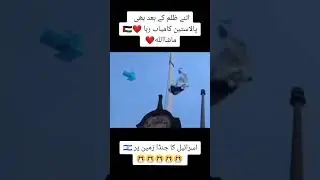 #foryou #foryou # page #like #video # falastin zindabat❤️❤️❤️