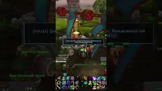 Что даёт Клаакси и Земледельцы в Пандарии?! #worldofwarcraft #worldofwarcraftclassic #pandaria