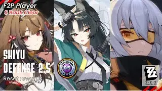 Shiyu Defense 2.5 Update Showcase Soldier 11 get Buff 🔥, Ye Shunguang M0 , Miyabi M0 S rank clear!!