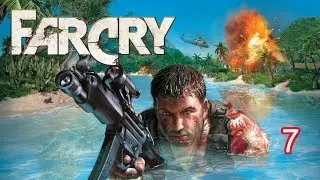 Прохождение Far Cry 1 - Бункер