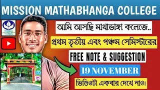 Mission Mathabhanga College