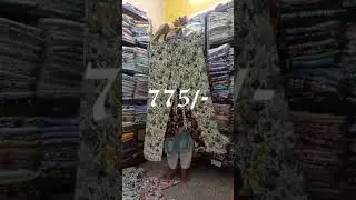 Lucknow Chikon Printed Rayon Cord Set Wholesale Only , Contact No. 8697160594
