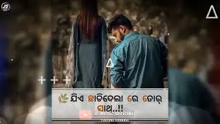 😭Mann//J S Music Official//new sad  Sambalpuri song//...🙏🙏🙏