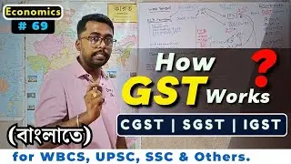 What is GST ? Types of GST | How GST works in India ? | Economics | CGST | SGST | IGST | UTGST