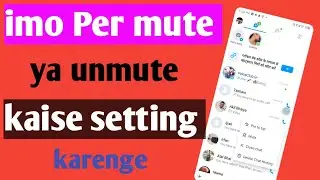lmo per mute kar unmute kaise enable kare imo Per New update
