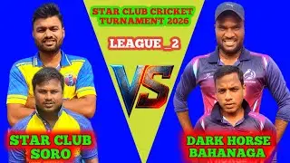 LIVE MATCH LEAGUE _2🛑 STAR CLUB(Soro) VS DARK HORSE(Bahanaga) STAR CRICKET TURNAMENT,SORO 2026