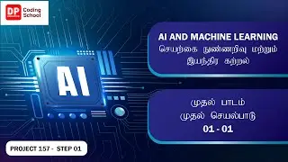 Project 157  Step 1 - கீழ் உள்ள   videoவை பார்த்து code.org web siteக்கு join ஆகவும்.