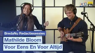 Mathilde Bloom - Voor Eens En Voor Altijd | BredaNu Redactiesessies