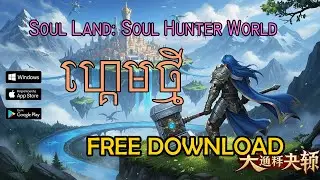 FREE Download NEW Game Soul Land Soul Hunting World IOS & Android