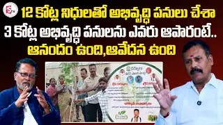 Exclusive Interview with Kurnool 40th Ward Corporator Vikram Simha Reddy @SumanTV-Kurnool