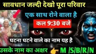 22:22🕉️ माता रानी की तरफ से अनोखा संदेश आया है जिसे सुनकर आप भी रोने लग जाओगे #maakali... 