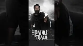 Pathu Thala Tamil Movie Teaser Release Date | Silambarasan | Gautham Karthik |#Shorts