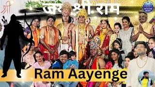 Ram Aayenge In BARC mumbai (Tarapur) @deepBvlog