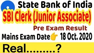 SBI Clerk Pre Result 2020 || Breaking News|| Flash News