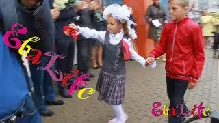 ЕваЛайф - Ева дает первый звонок. Первый раз в перый класс!!!